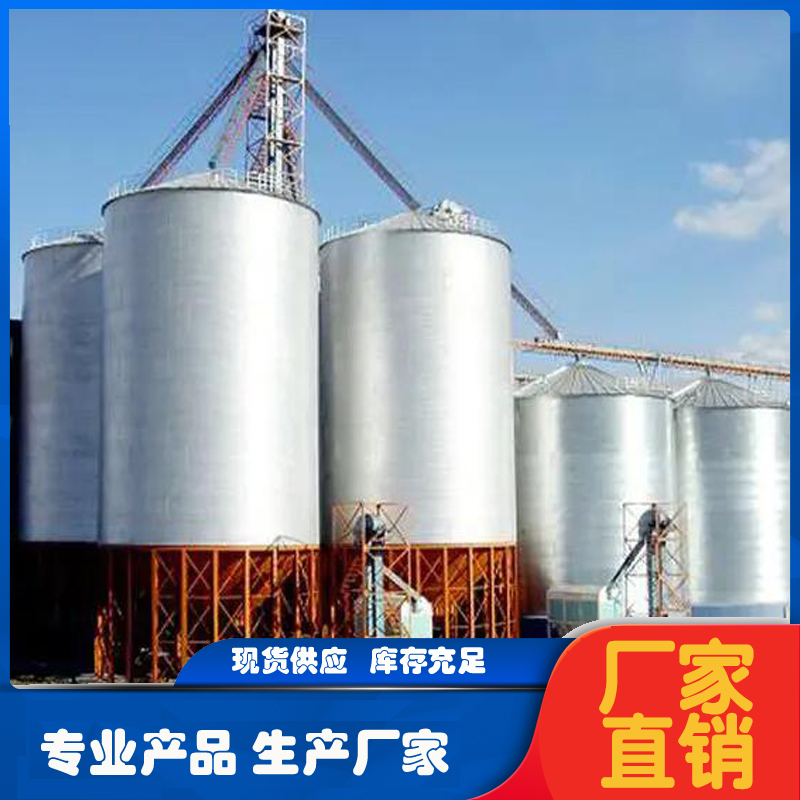 400噸糧食存儲(chǔ)鋼板倉(cāng)聯(lián)豐立式圓筒糧倉(cāng)大型儲(chǔ)糧罐