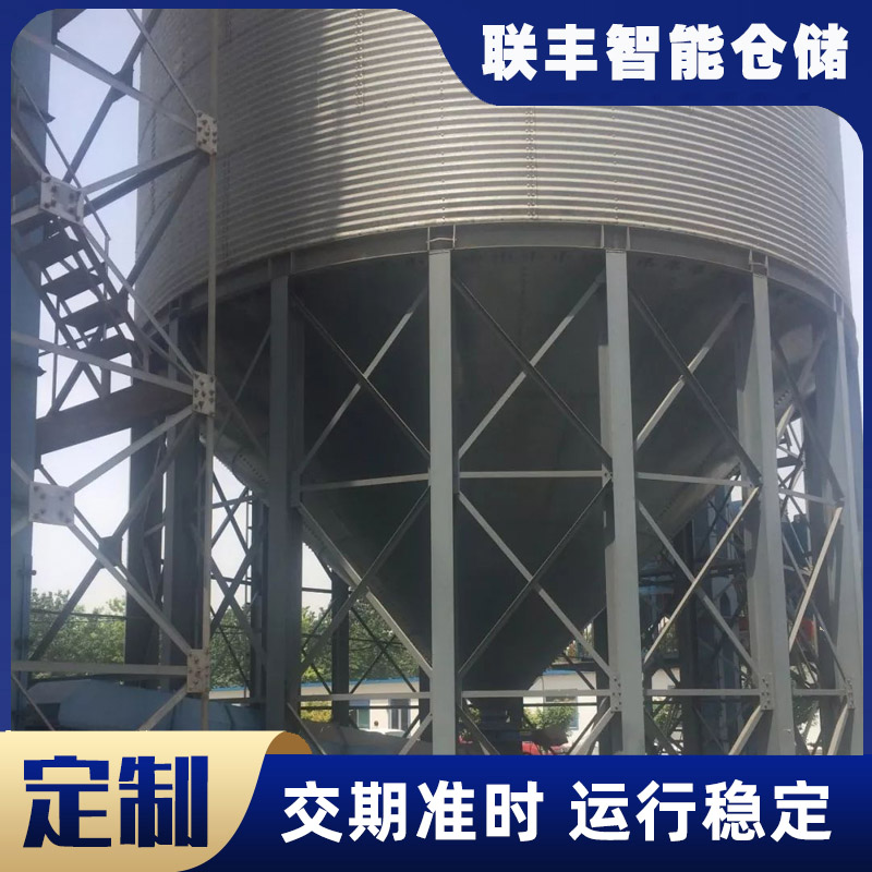 500噸糧食鋼板倉抗壓材質(zhì)鍍鋅糧倉儲存?zhèn)}雜糧立筒倉發(fā)貨及時