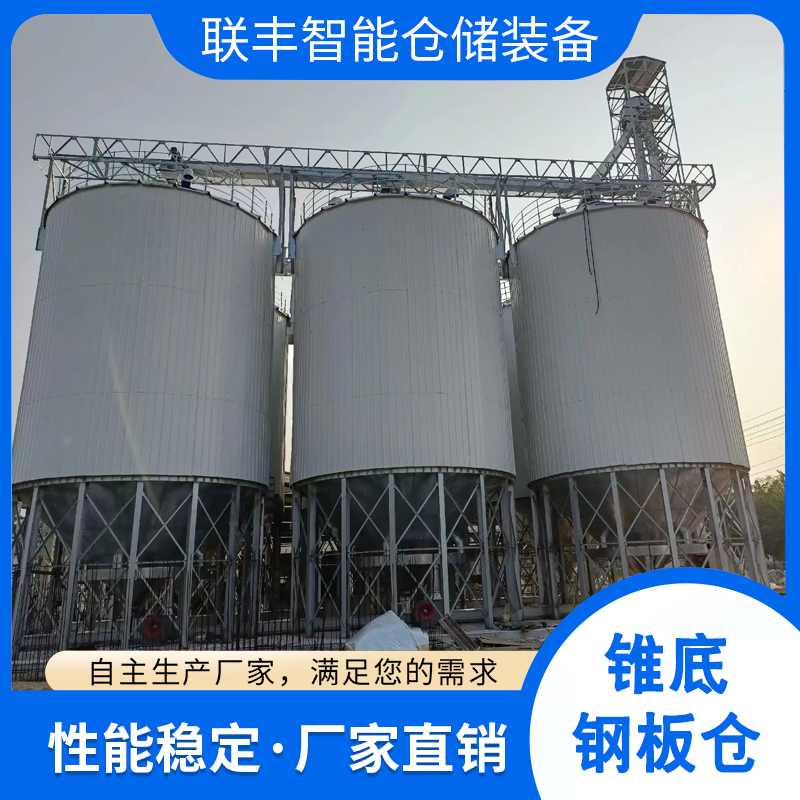 二千噸左右鐵皮糧倉哪兒有買?5000噸的鋼板倉糧倉機(jī)械