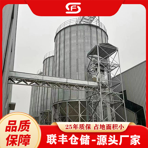 聯(lián)豐倉儲裝配式糧食鋼板倉廠家自動卸糧減少人工