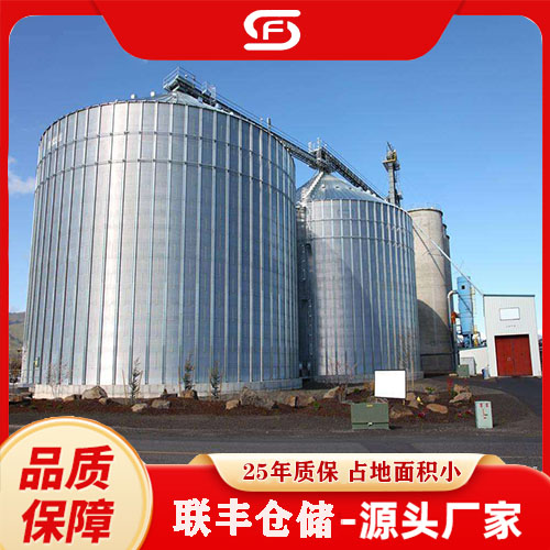聯(lián)豐倉儲多規(guī)格玉米糧倉加厚材質(zhì)氣密性好適用范圍廣