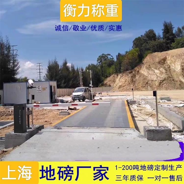 衡力廠家18米120噸地磅防爆式汽車衡使用壽命長