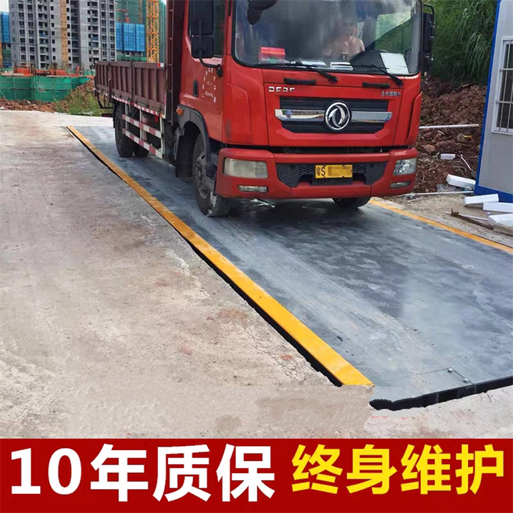 專業(yè)供應(yīng)60噸數(shù)字式地磅電子汽車衡防水防銹堅固耐用
