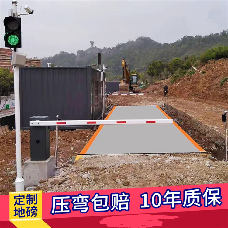 現(xiàn)貨銷(xiāo)售一百二十噸地磅15米汽車(chē)磅規(guī)格齊全