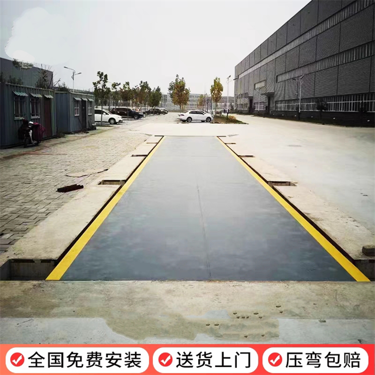 衡力廠家雙向無人值守地磅防爆式汽車衡多種型號(hào)可選