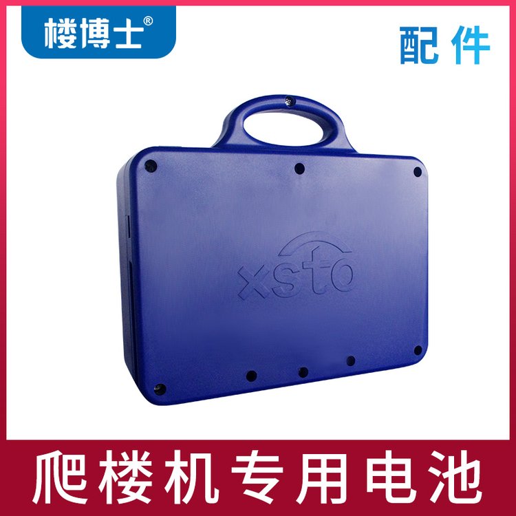 樓博士電動爬樓機(jī)充電器48V鋰電池快充設(shè)計(jì)廠家直供