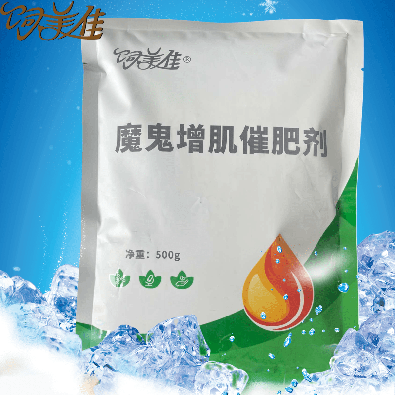 飼美佳牛的催肥添加劑促生長(zhǎng)素提高消化反芻增肥用