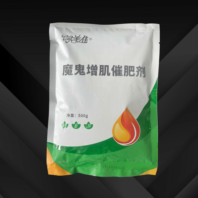 飼美佳牛專用催肥添加劑復(fù)合預(yù)混劑提高消化獸用益生菌