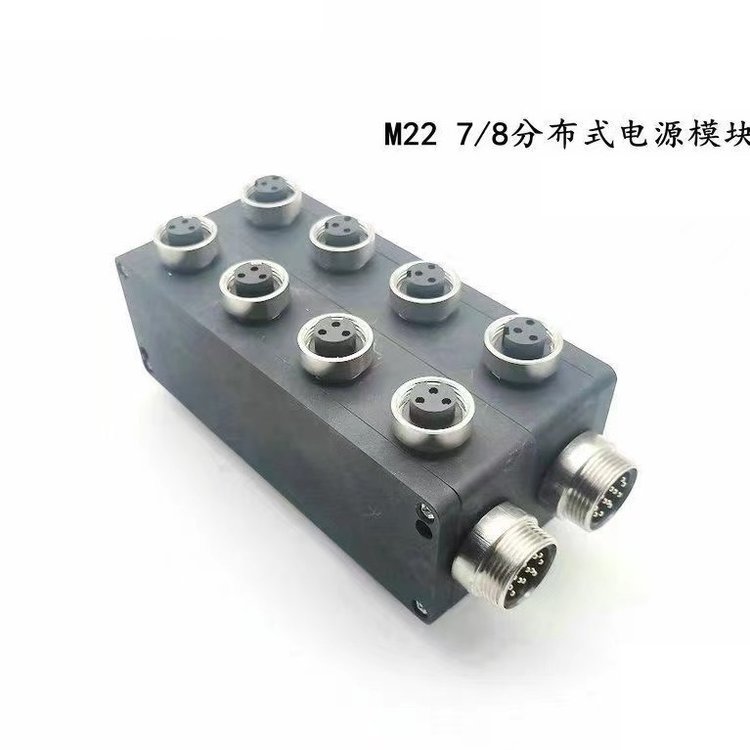 科迎法7\/8電源分配器分布式電源IO模塊分線(xiàn)盒