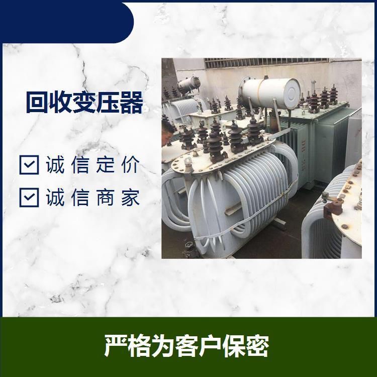 璁婂鍣ㄥ洖鏀剁寮忚畩闆荤珯鎷嗛櫎涓婇杸鏀惰臣寤㈣垔闆诲姏瑷�(sh猫)鍌�