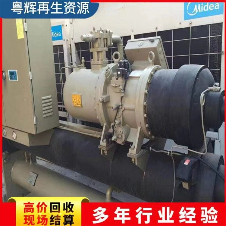 二手中央空調(diào)回收公司水冷式廢舊商用空調(diào)報(bào)廢處理免費(fèi)上門資質(zhì)全