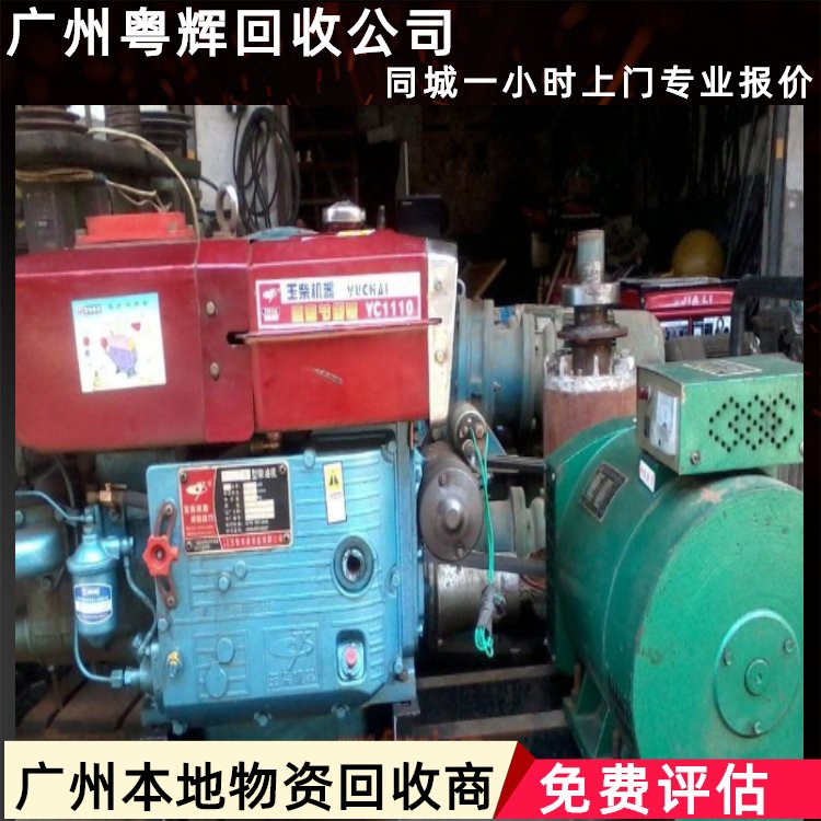 天河舊制冷機(jī)拆除回收專(zhuān)業(yè)靠譜收購(gòu)沃爾沃發(fā)電機(jī)組