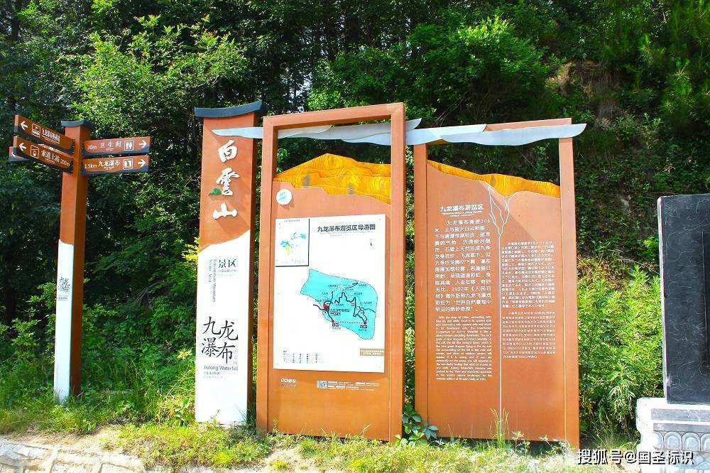 黑格智創(chuàng)農(nóng)村鄉(xiāng)村振興標識牌景區(qū)標識標準牌園林市政標牌標志制作