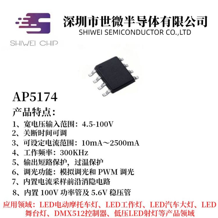 電子元器件精裝降壓式999片原廠資源充足完善售后