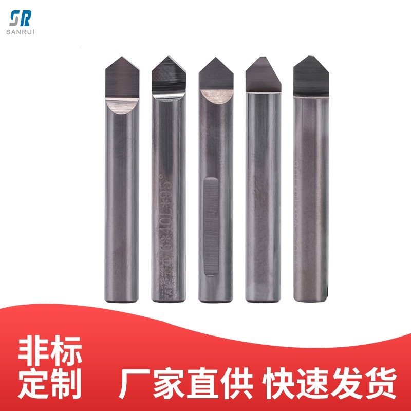 非標(biāo)扁鉆刀具半月鉆階梯扁鉆錐柄鉆臺(tái)階鉆頭