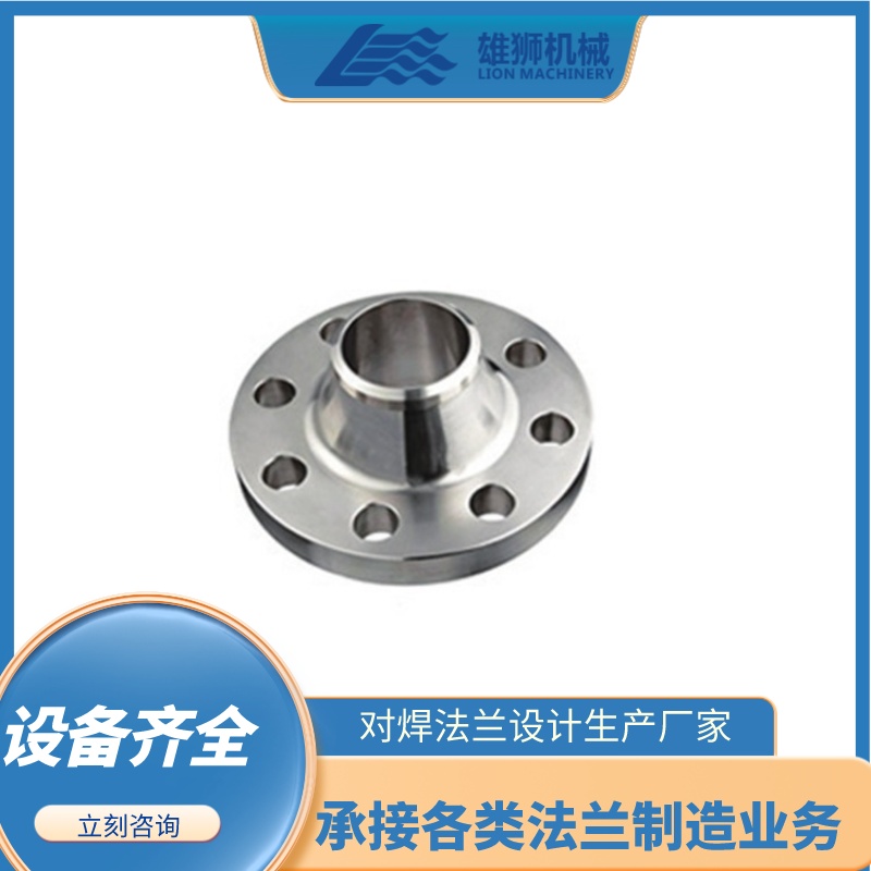 日標(biāo)\/美標(biāo)\/國標(biāo)法蘭制造現(xiàn)貨交易規(guī)格齊全符合標(biāo)準(zhǔn)