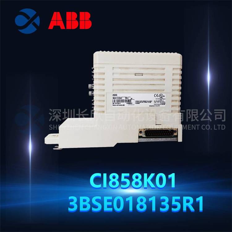 ABBCI858K013BSE018135R1原廠供應(yīng)快