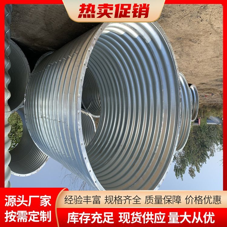 大口徑波紋管廠家貨源充足耐低溫性能強(qiáng)免費(fèi)寄樣