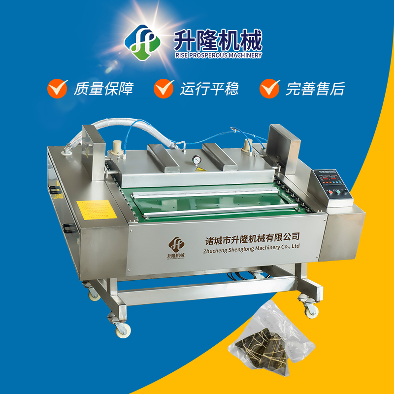 商用鮮食玉米滾動(dòng)機(jī)白糯米真空封口機(jī)水果真空機(jī)