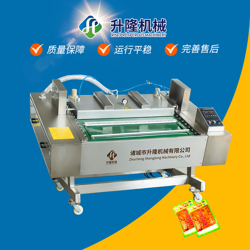 鹽焗雞滾動包裝機優(yōu)型雞排真空機設(shè)備檸檬雞爪滾筒封口機