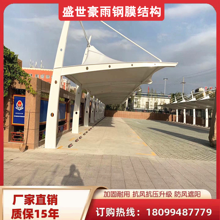停車棚膜結(jié)構(gòu)膜結(jié)構(gòu)充電樁汽車棚性價比高抗壓強大