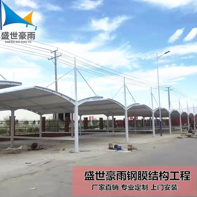 新能源充電樁雨棚汽車(chē)停車(chē)棚膜結(jié)構(gòu)看臺(tái)造價(jià)預(yù)算、制作、安裝