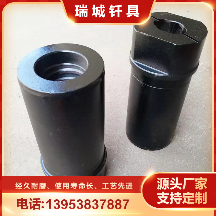 開(kāi)口機(jī)鑿巖機(jī)鉆桿釬尾連接套鋼管連接套插銷(xiāo)子連接套