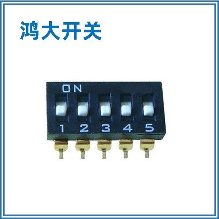 鴻大開(kāi)關(guān)貼片式平推開(kāi)關(guān)KF-1027B-05數(shù)碼開(kāi)關(guān)