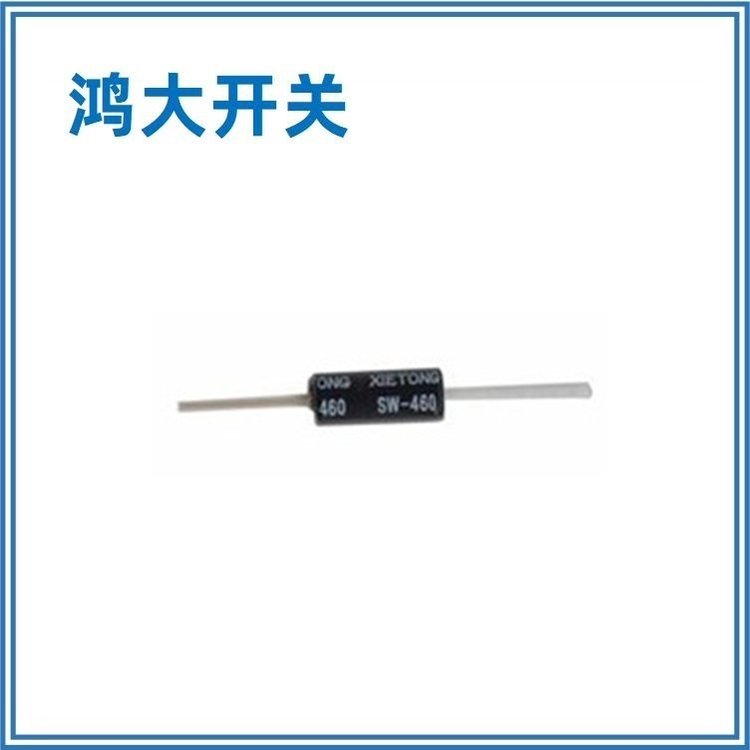 銷售多種規(guī)格鴻大開(kāi)關(guān)高靈敏鞋燈閃光燈SW-460震動(dòng)開(kāi)關(guān)