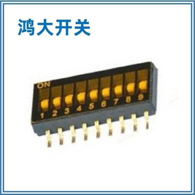 打折促銷鴻大開關(guān)電壓力煲KF-1028-099位地址開關(guān)