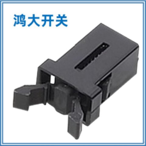 自產(chǎn)自銷鴻大開關(guān)小型垃圾桶門扣開關(guān)PR-01電池盒卡扣開關(guān)