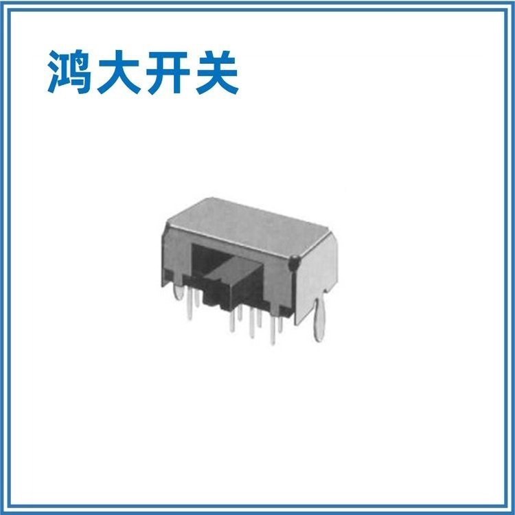 長期銷售鴻大開關(guān)牌防水SK-23D07小柄側(cè)撥開關(guān)