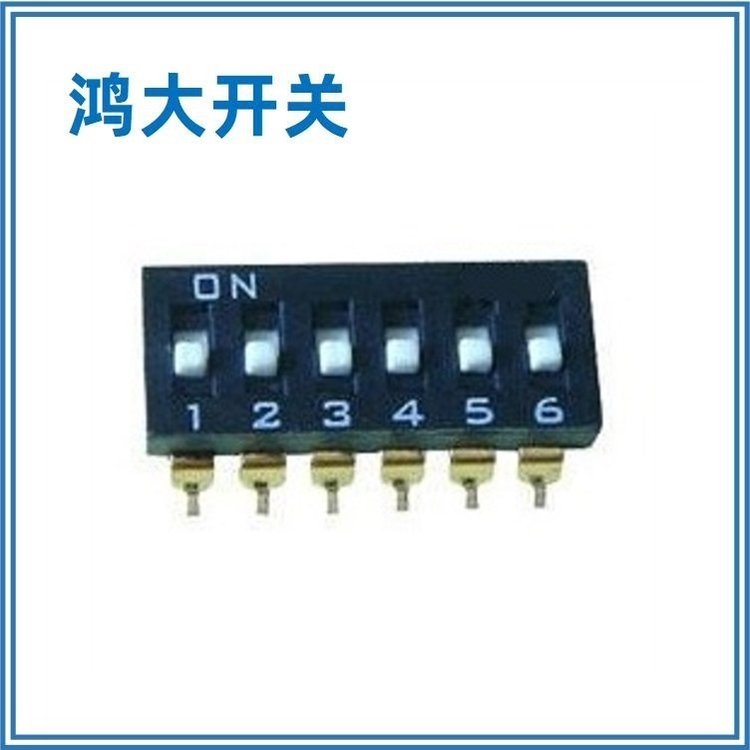 多種規(guī)格鴻大開關黑色玩具KF-1027B-06地址開關