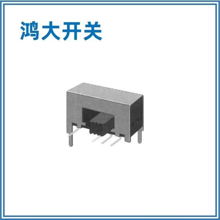 大量批發(fā)鴻大開關(guān)電子玩具SK-23D20兩檔微型撥碼開關(guān)