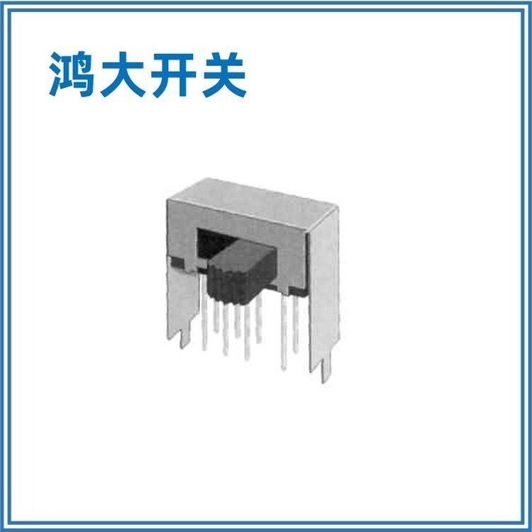 廠家優(yōu)惠銷售鴻大開關(guān)耐用SK-23E23側(cè)撥滑動開關(guān)