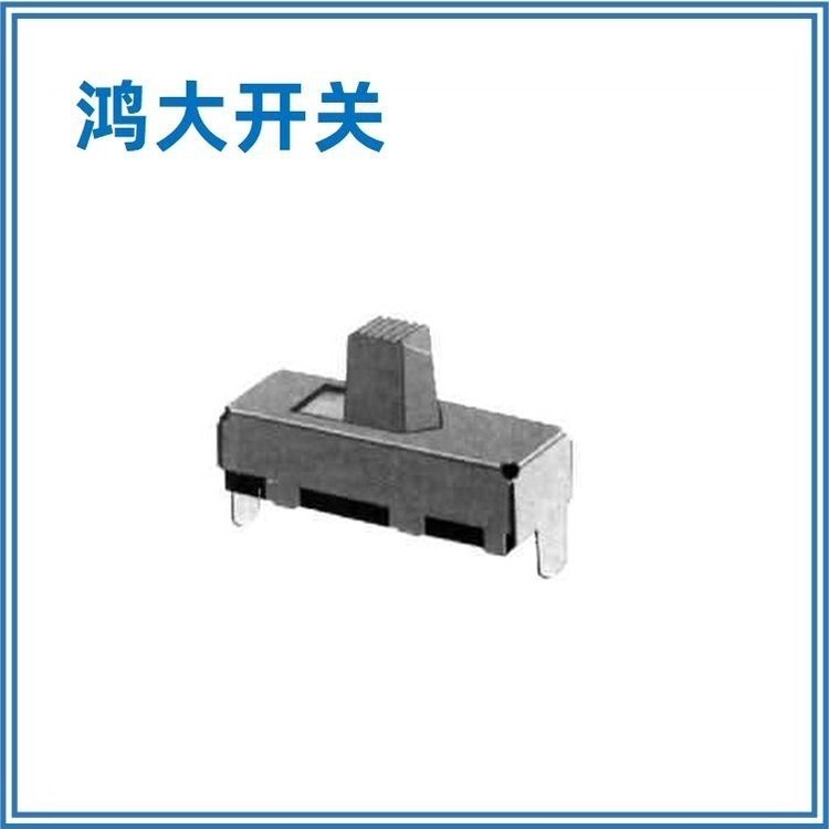 店主引薦鴻大開關(guān)微型大電流壽命長(zhǎng)SS-11G06撥動(dòng)開關(guān)