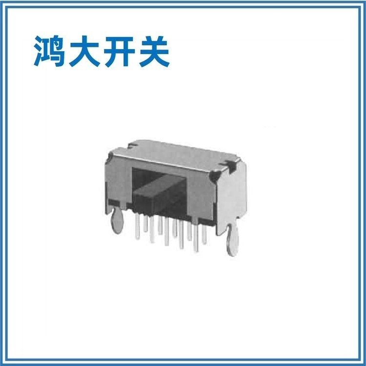 廠家銷售鴻大開關(guān)環(huán)保立式SK-23D55側(cè)撥滑動(dòng)開關(guān)