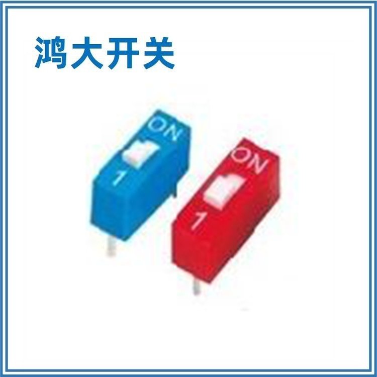 廠家銷售鴻大開關(guān)琴鍵式編碼開關(guān)KF-1001-01撥碼開關(guān)