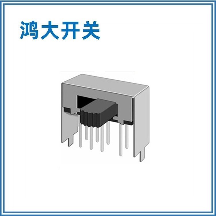 自產(chǎn)自銷鴻大開關(guān)防水滑動(dòng)型SK-23E03琴鍵式撥碼開關(guān)
