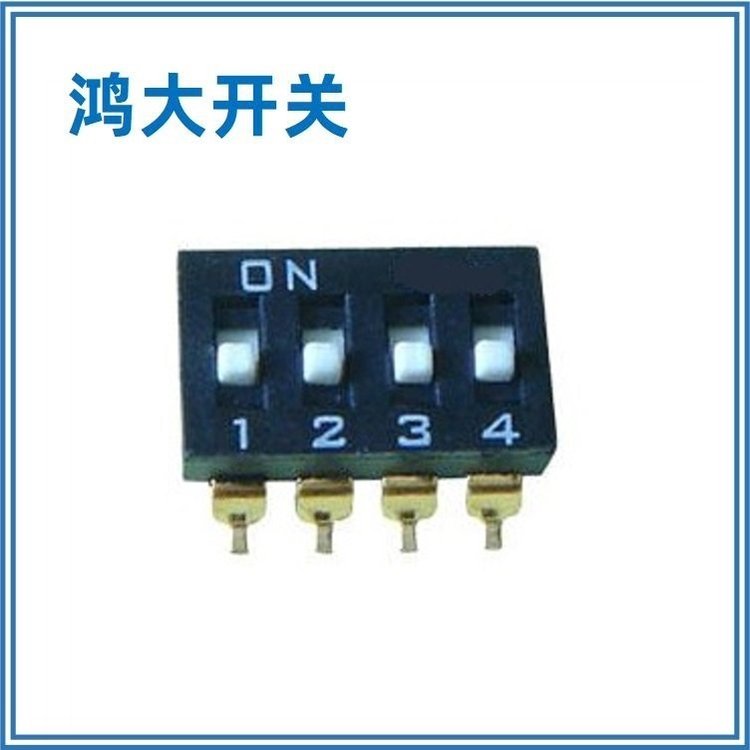 自產(chǎn)自銷鴻大開關(guān)干衣機(jī)KF-1027B-04插件撥動(dòng)開關(guān)