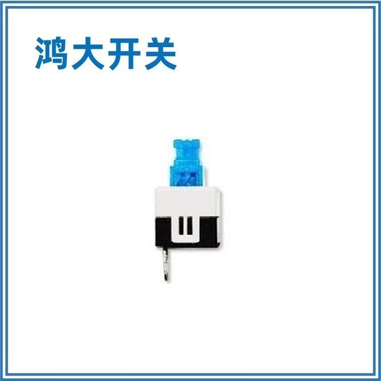 銷(xiāo)售優(yōu)質(zhì)鴻大開(kāi)關(guān)導(dǎo)電性強(qiáng)藍(lán)色小型7x7輕觸開(kāi)關(guān)