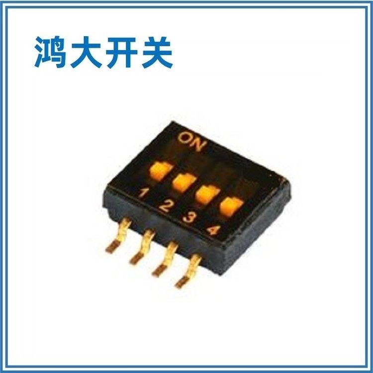 新品上市鴻大開關小電流熱水壺KF-1028-04編碼開關