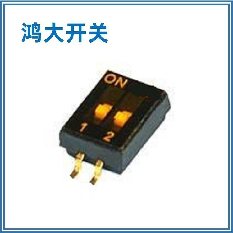 打折促銷鴻大開關(guān)小型KF-1028-02DIP編碼開關(guān)