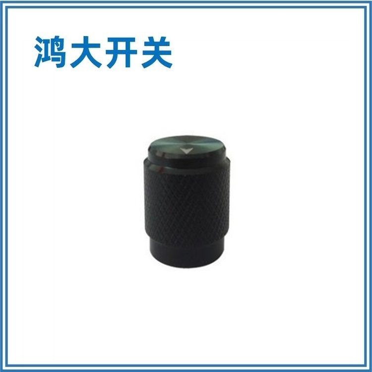 長期供應鴻大開關圓形A12-16-01L黑色電位器旋鈕帽