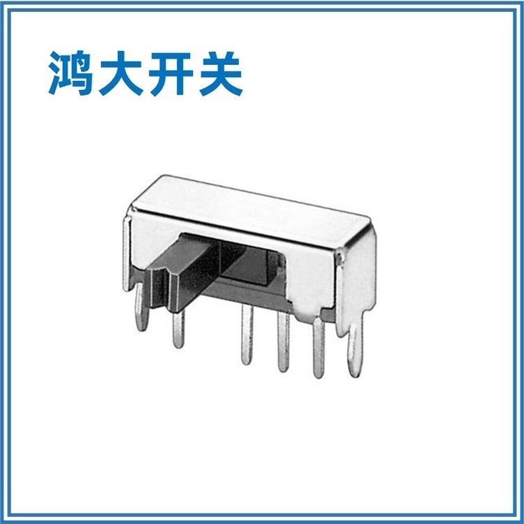 廠家供應(yīng)鴻大開關(guān)迷你家用電器SK-13D01貼片撥動(dòng)開關(guān)
