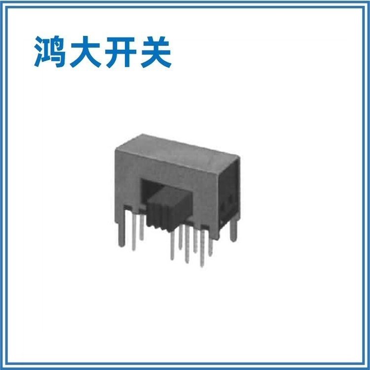 銷售多種規(guī)格鴻大開關(guān)撥動(dòng)式SK-23D13側(cè)撥滑動(dòng)開關(guān)