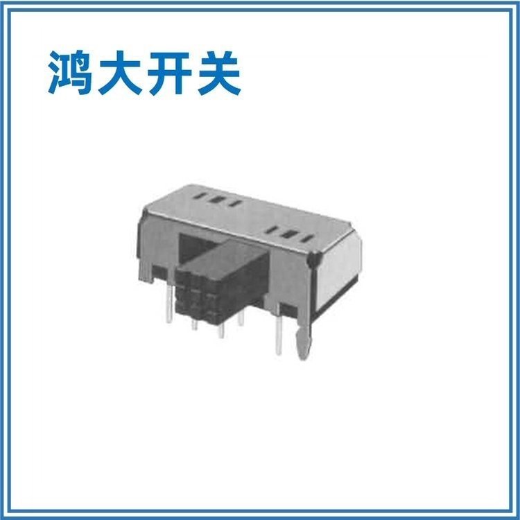 銷售優(yōu)質(zhì)鴻大開關(guān)牌家用電器SK-23D12撥動開關(guān)