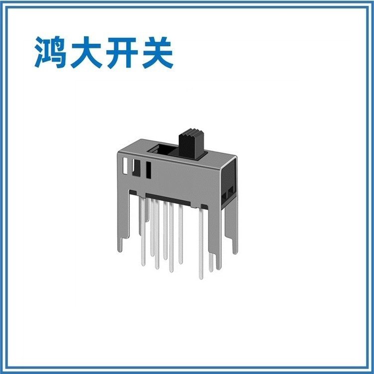 新品上市鴻大開關(guān)通訊設(shè)備SS-23D14兩檔撥動開關(guān)