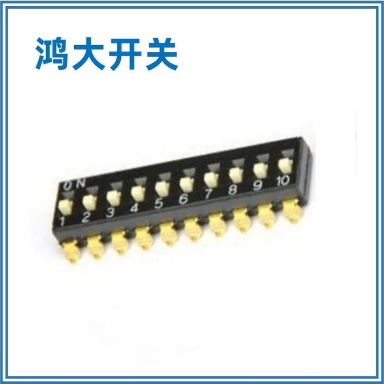 自產(chǎn)自銷鴻大開關(guān)通訊控制KF-1027B-10貼片開關(guān)