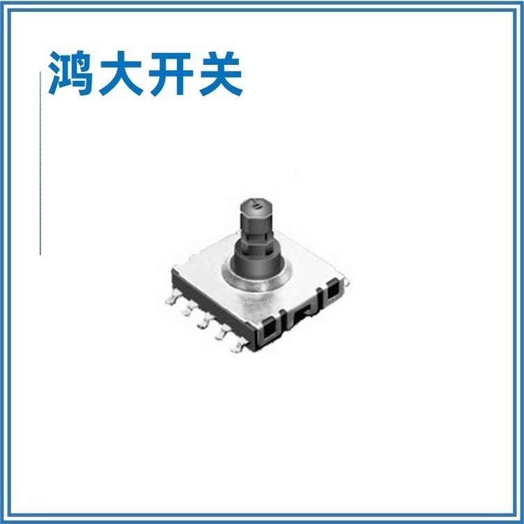 廠家直發(fā)鴻大開關(guān)長柄照相機(jī)微型迷你TC-045按鈕開關(guān)